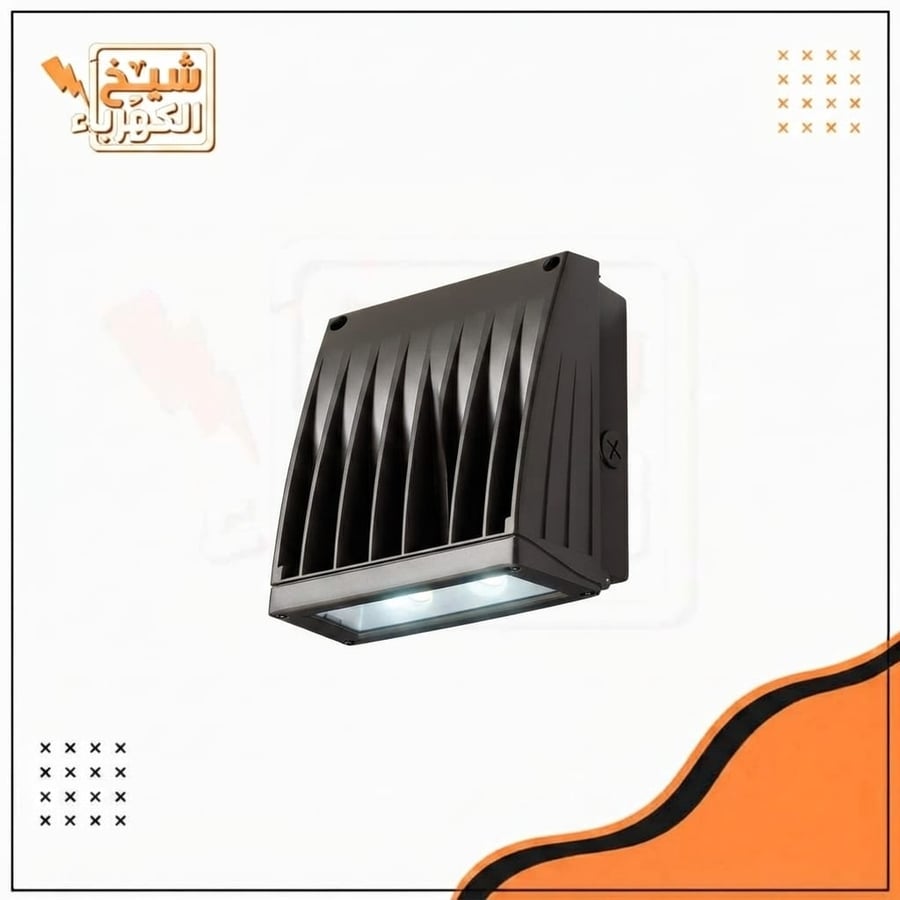 كشاف جداري LED خارجي عالي الأداء بتصميم هيكلي مزود بزعانف تبريد لتبديد الحرارة ومقاومة أقسى الظروف المناخية، يمنح إضاءة واسعة وقوية موجهة للأسفل لتأمين المداخل والمحيط الخارجي للمباني بكفاءة عالية