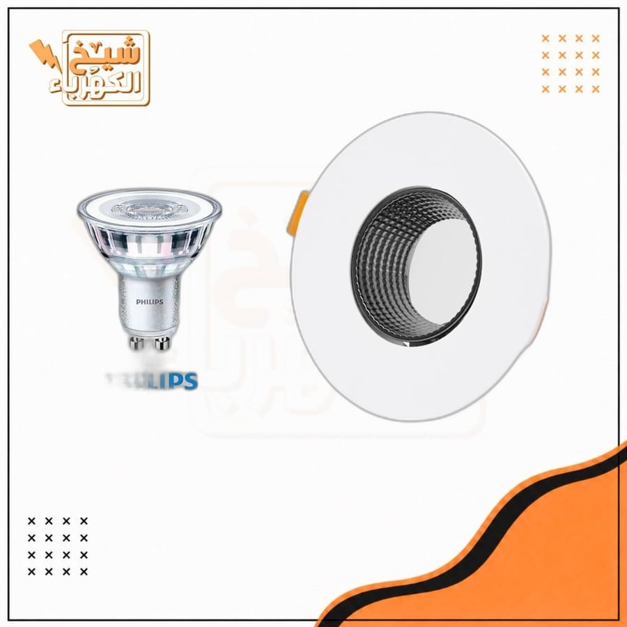 سبوت لايت - 10 سم