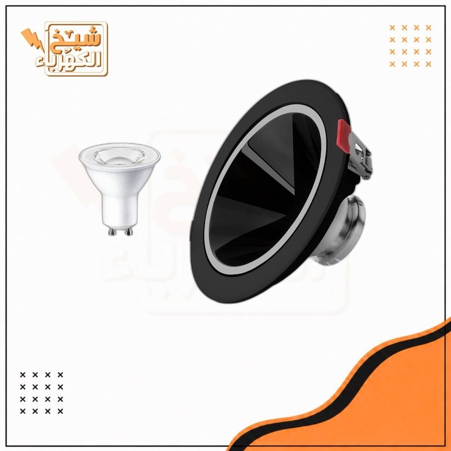 سبوت لايت - أسود - 15 سم