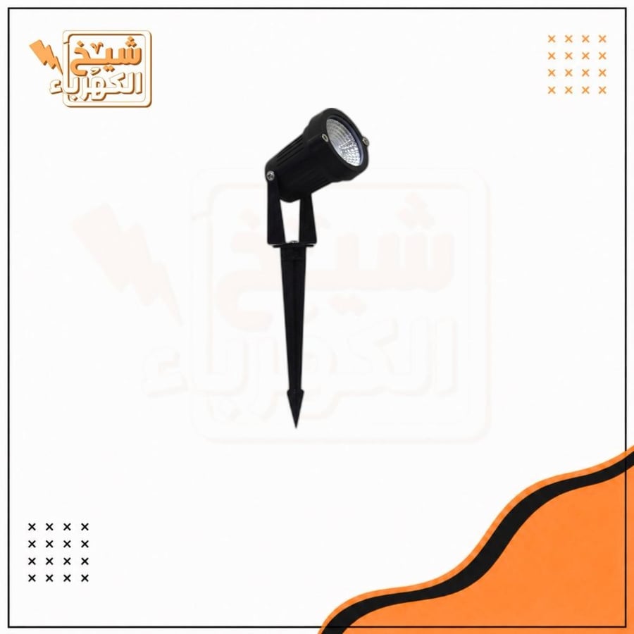 كشاف زرع غرس ملون - 3 واط