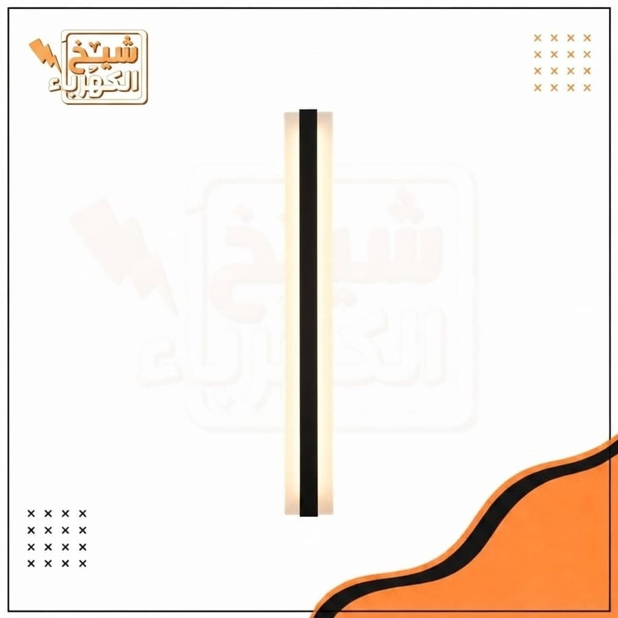 أبليك LED جداري خارجي بتصميم عصري طولي أنيق يتألف من خط إنارة رفيع يتوسطه شريط أسود عمودي