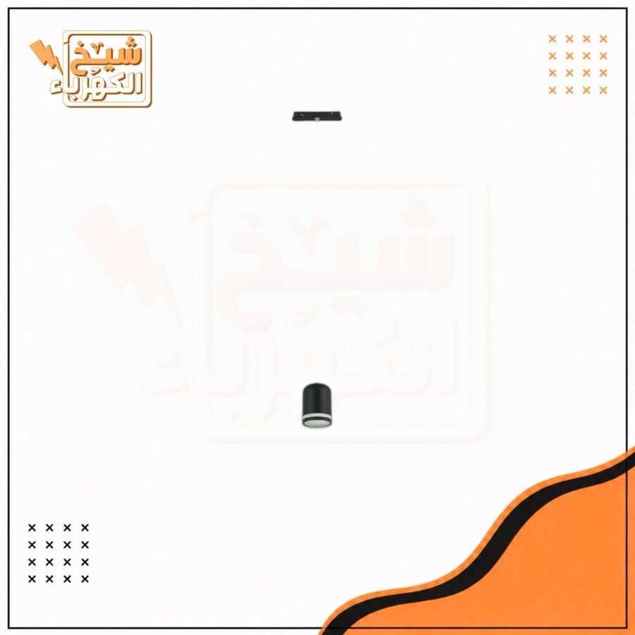 انارة مسار مغناطيسي مودرن بحزام - أسود
