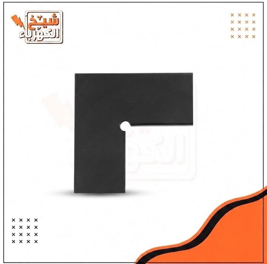 قطعة زاوية توصيل معدنية سوداء بتصميم حرف L مع فتحة داخلية دائرية مخصصة لملحقات وتوصيلات شرائط الإضاءة، لترتيب وزوايا متناسقة بدقة للمساحات الداخلية