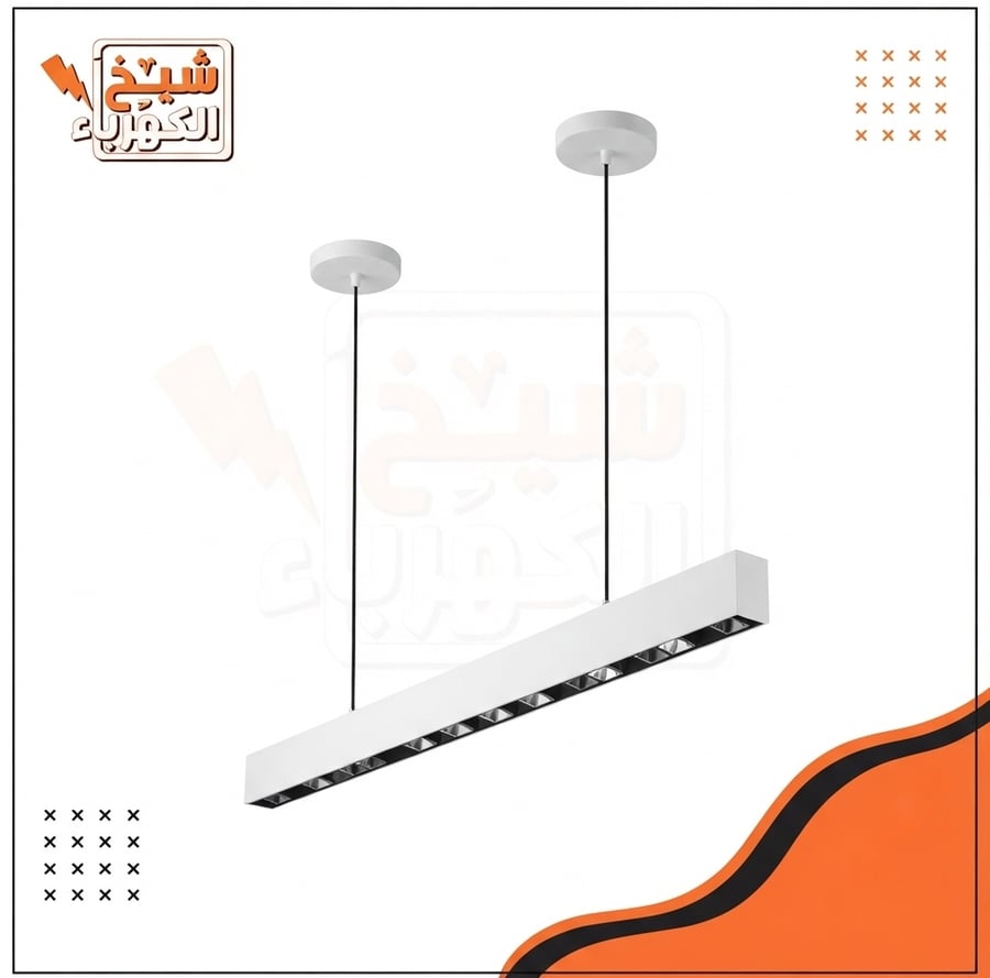 وحدة إضاءة معلقة LED خطيةمعلقة (بلاوند) سقفية بتصميم خطي هندسي مستطيل وعصري بلون أبيض نقي، مُعلقة بأسلاك رفيعة متينة تتصل بقاعدتين سقفيتين دائريتين، تتميز بصف متواصل من وحدات إضاءة ليد مخفية وموجهة بفاصل بصري أسود دقيق لضمان إضاءة مركزة وعالية الكفاءة، لت