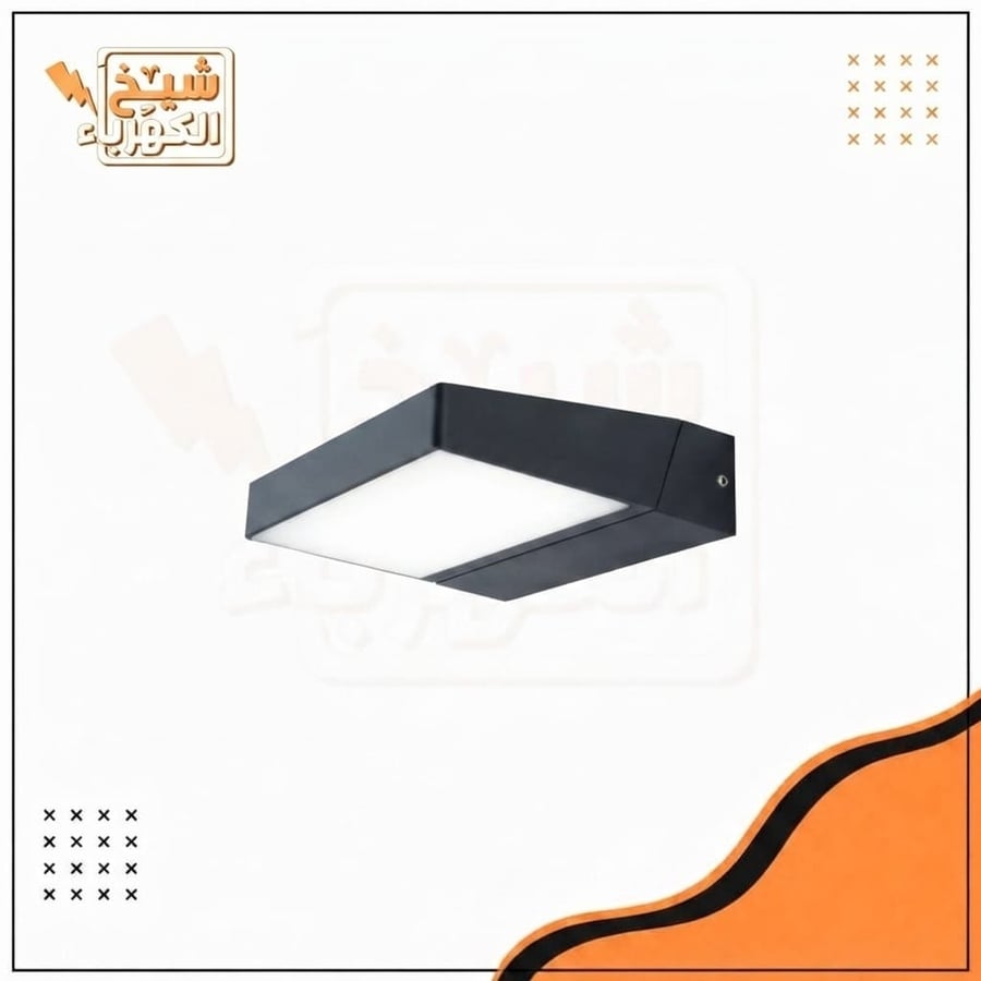 أبليك LED جداري خارجي بتصميم عصري مستطيل بلون أسود أنيق