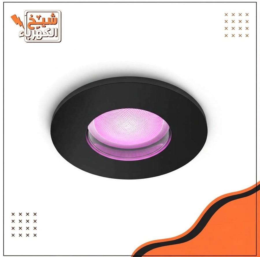 سبوت لايت سقفية غاطسة بتصميم دائري بلون أسود مع لمبة ليد ذات إضاءة ملونة (RGB)، تجمع بين الأناقة والتحكم اللوني المتميز