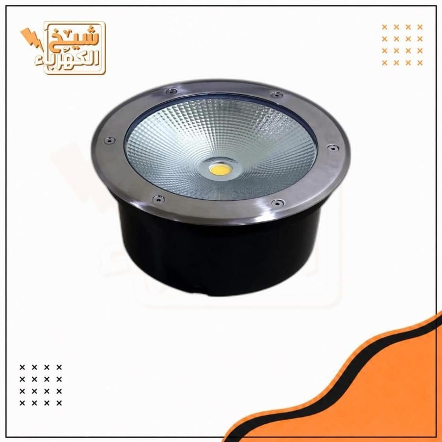 كشاف إنارة أرضية (أب لايت) خارجي غاطس ذو تصميم هندسي متين وعصري، يتميز بإطار علوي دائري مصنوع من الفولاذ المقاوم للصدأ (ستانلس ستيل) ومثبت بمسامير محكمة، مع جسم سفلي أسود متين وعاكس داخلي بصري متدرج يحيط بشريحة ليد مركزية عالية الكفاءة، مما يجعله مثالياً 
