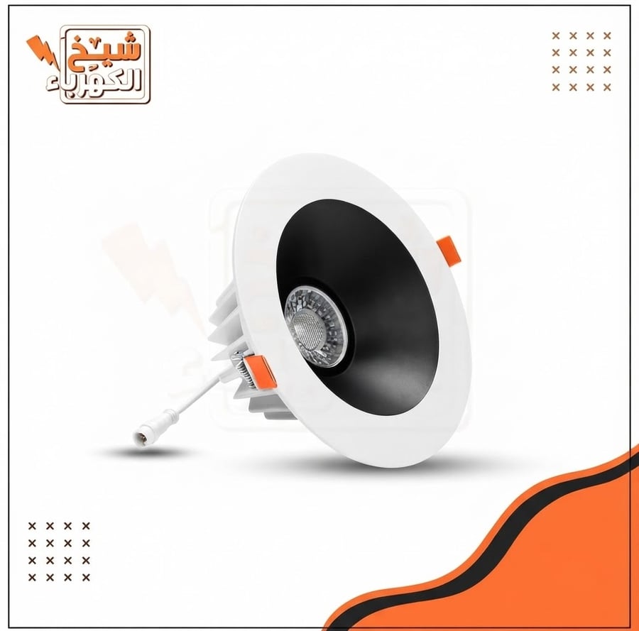 سبوت لايت سقفية غاطسة بتصميم دائري بهيكل رمادي زعانفي وعاكس داخلي أسود واسع مع لمبة مركزية، مزودة بمشابك تثبيت جانبية برتقالية اللون