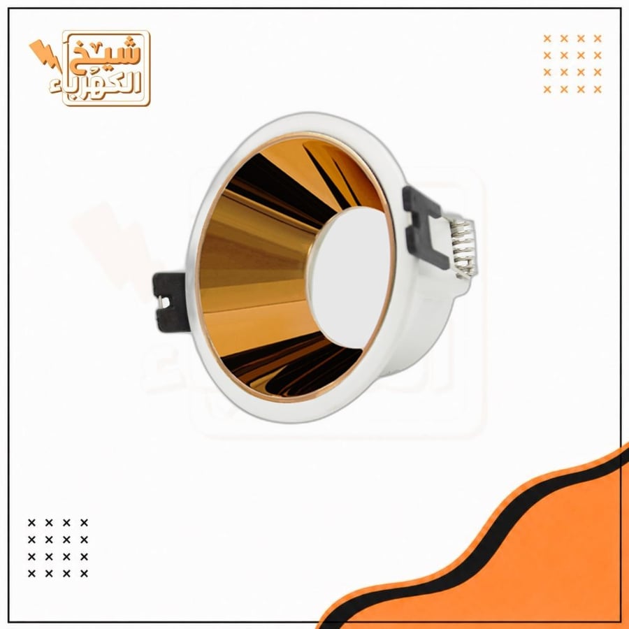 سبوت لايت - بدون