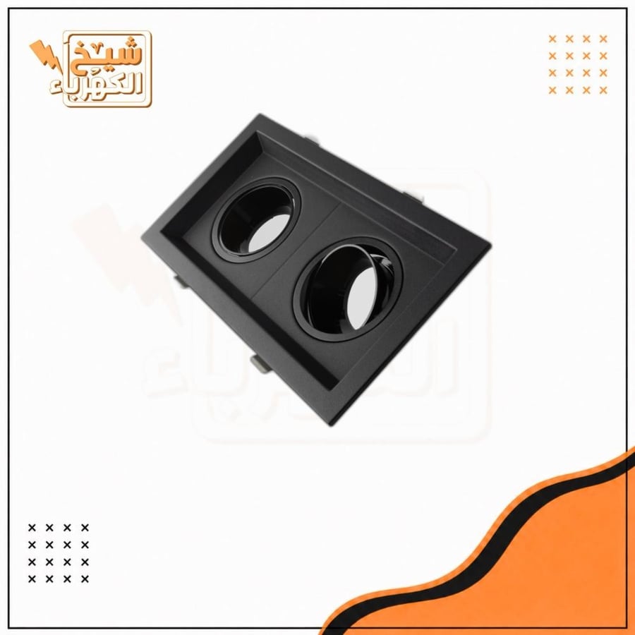سبوت لايت ثنائي - الومينوم - أسود