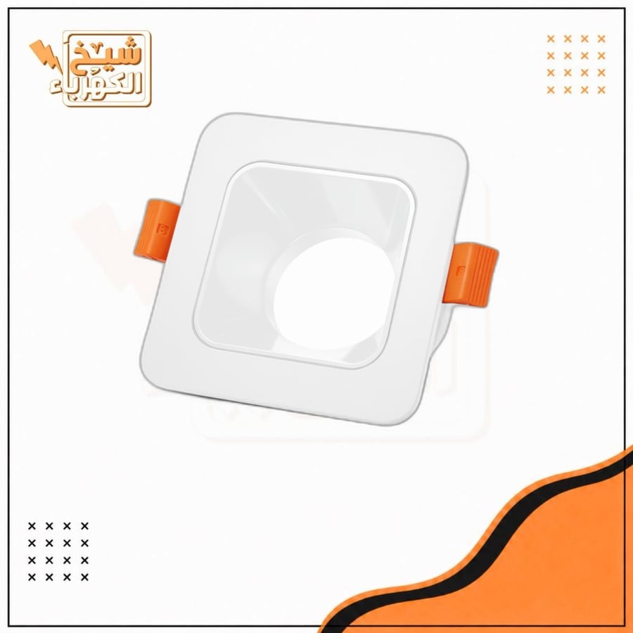 سبوت لايت - مربع - أبيض