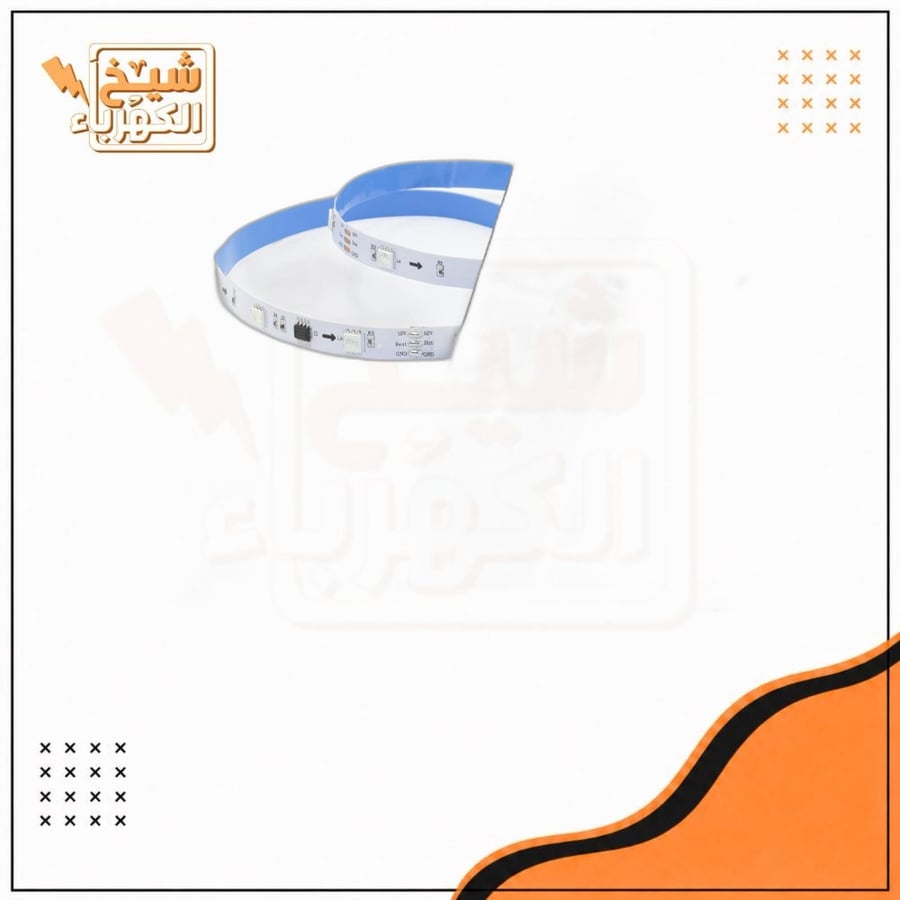 انارة شريط مخفي ملون لفة 5 متر 12v