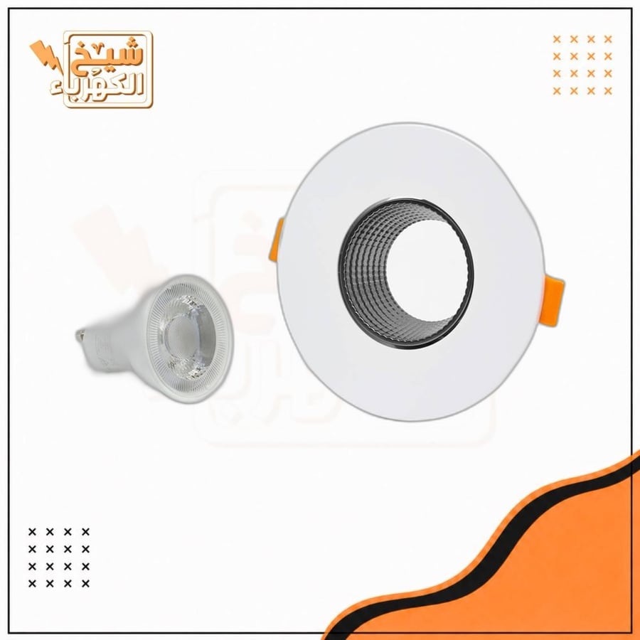 سبوت لايت - السلك - 10 سم