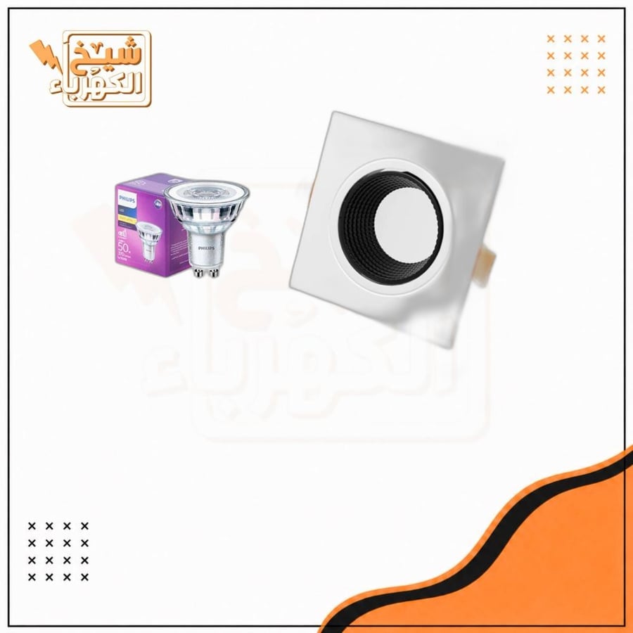 سبوت لايت - خلية مربع - أبيض وأسود