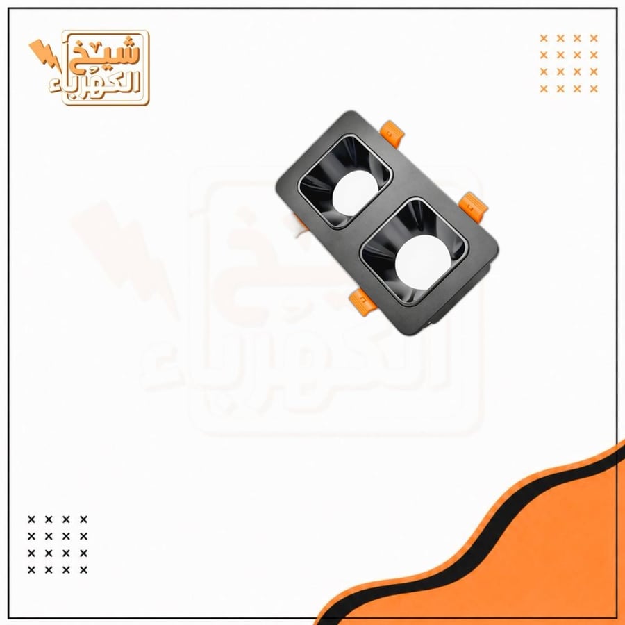 سبوت لايت ثنائي - برايم لمبات - أسود كروم