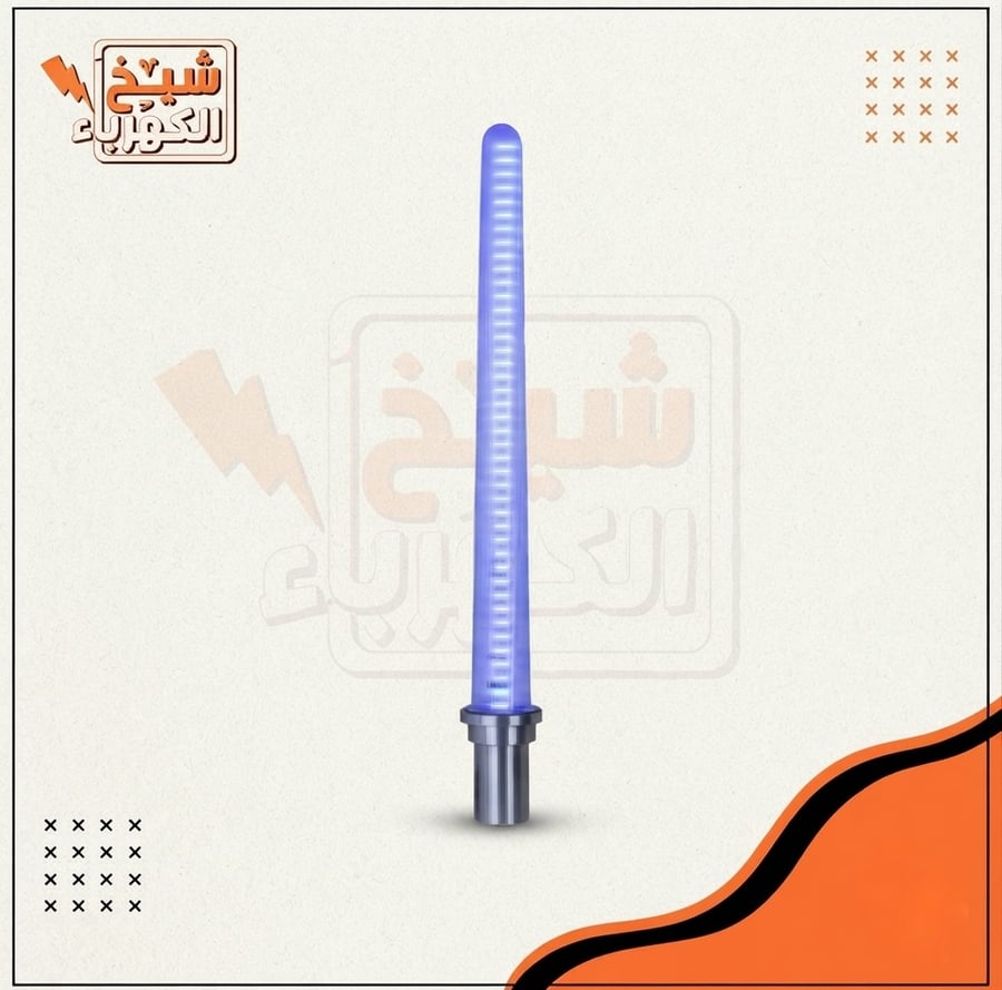 وحدة إضاءة ليد زرقاء أسطوانية رفيعة طويلة بتصميم مضلع مع قاعدة معدنية فضية، لإضاءة وتزيين المساحات الداخلية بلمسة عصرية وأنيقة