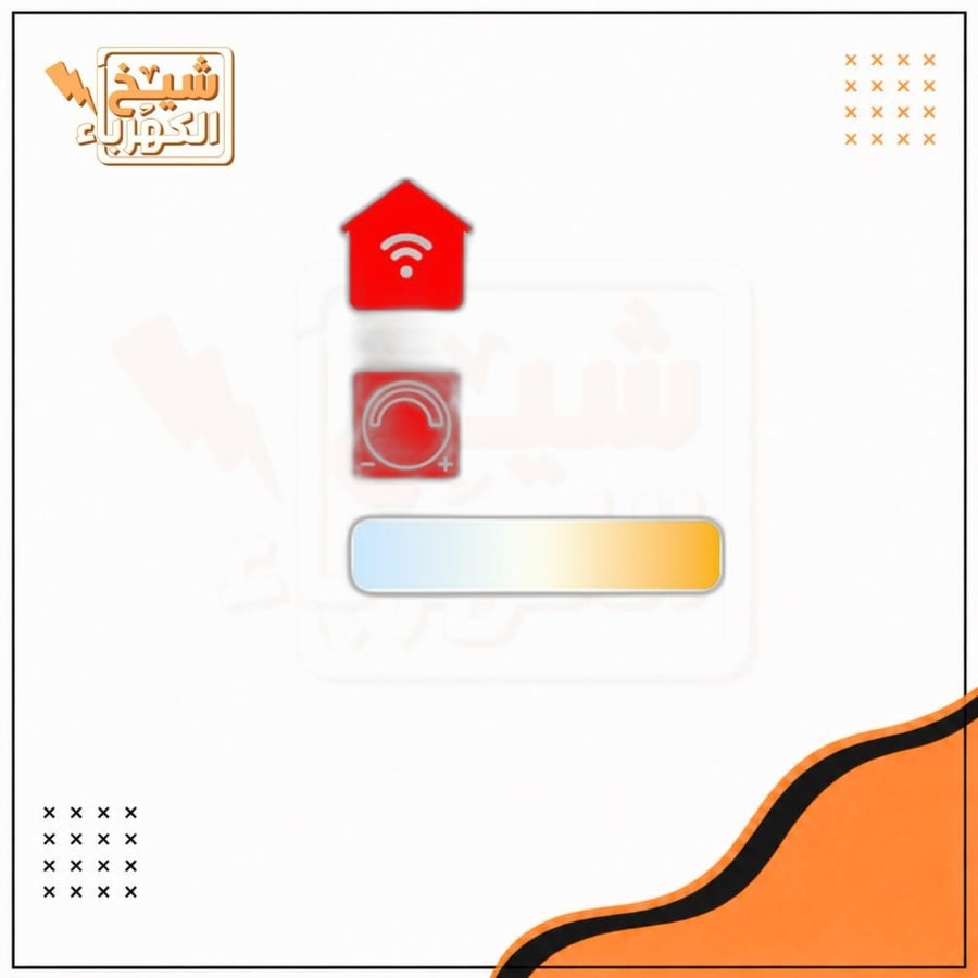 انارة مسار مغناطيسي سمارت اضاءة خطية منتشرة - 33 سم