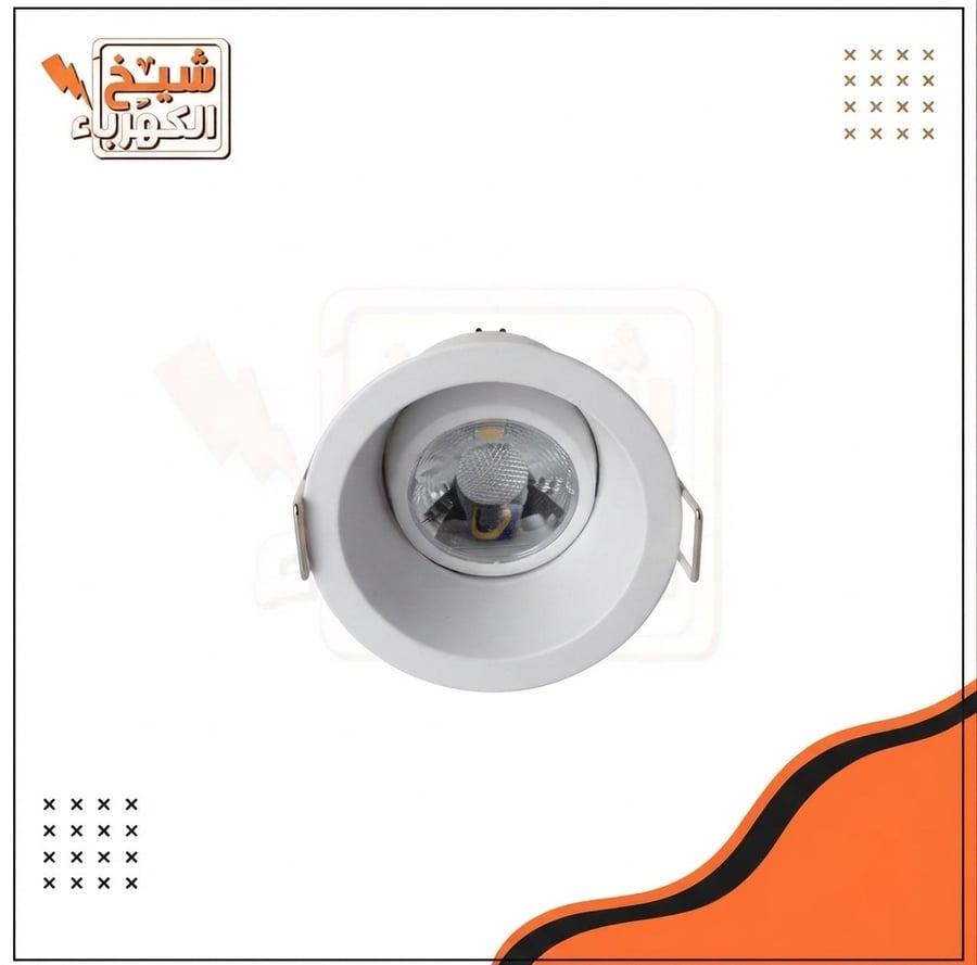 سبوت لايت سقفية غاطسة بتصميم دائري متحرك بلون أبيض، مزودة بمشابك تثبيت سريعة