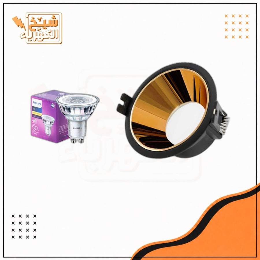 سبوت لايت - ذهبي - أسود