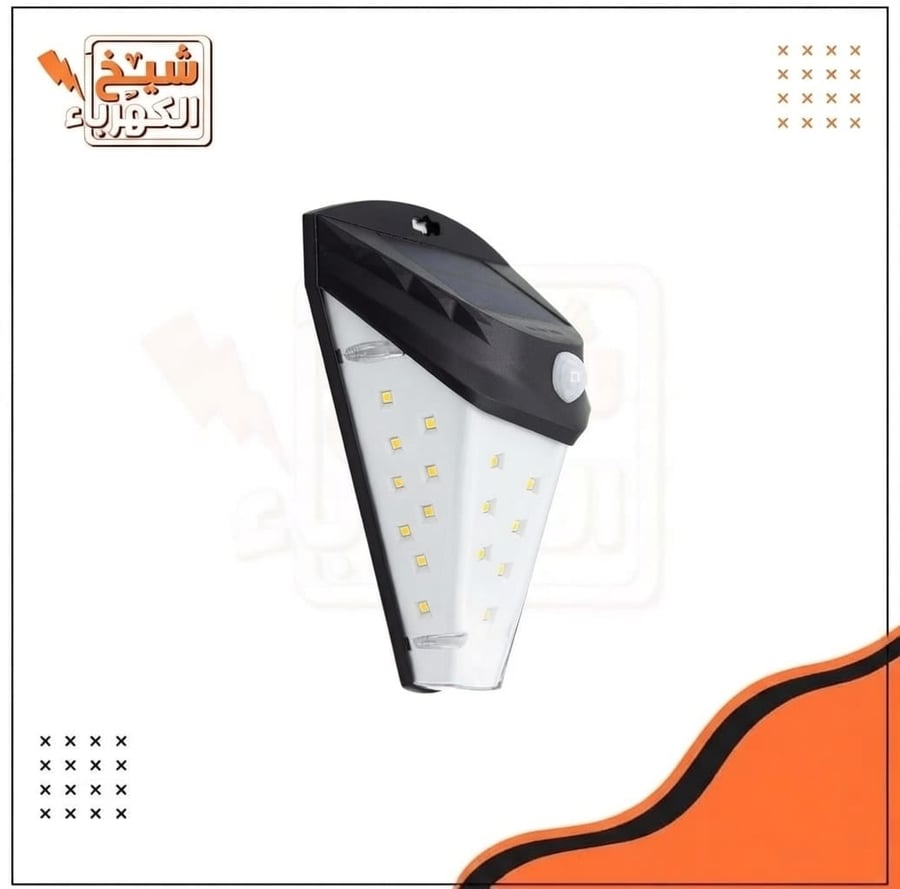 وحدة إضاءة جدارية خارجية تعمل بالطاقة الشمسية بتصميم هيكل أسود ذو زاوية منحنية، مزودة بلوح شمسي مدمج في الأعلى ومستشعر حركة استشعاري، مع مصابيح ليد جانبية وأمامية موزعة لتوفير إضاءة محيطية واسعة وآمنة للممرات والأسوار الخارجية