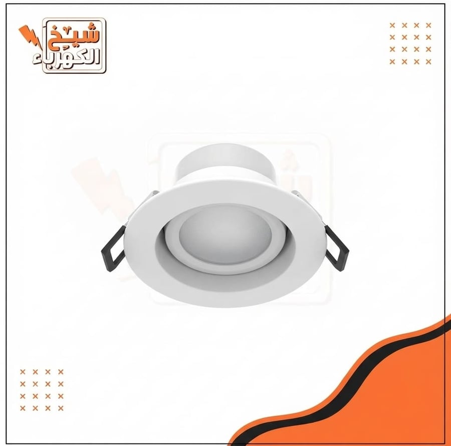 وحدة إضاءة ليد غاطسة دائرية الشكل للأسقف المستعارة باللون الأبيض النقي، تتميز بتصميم داخلي قابل للتعديل والتوجيه بمرونة عالية للتحكم بزاوية الإضاءة، مع مشابك تثبيت جانبية ذات قواعد سوداء لضمان الثبات والسهولة في التركيب، مما يوفر إضاءة موجهة ومركزة تناسب 