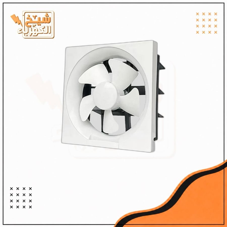 مروحة شفط جدارية ابيض