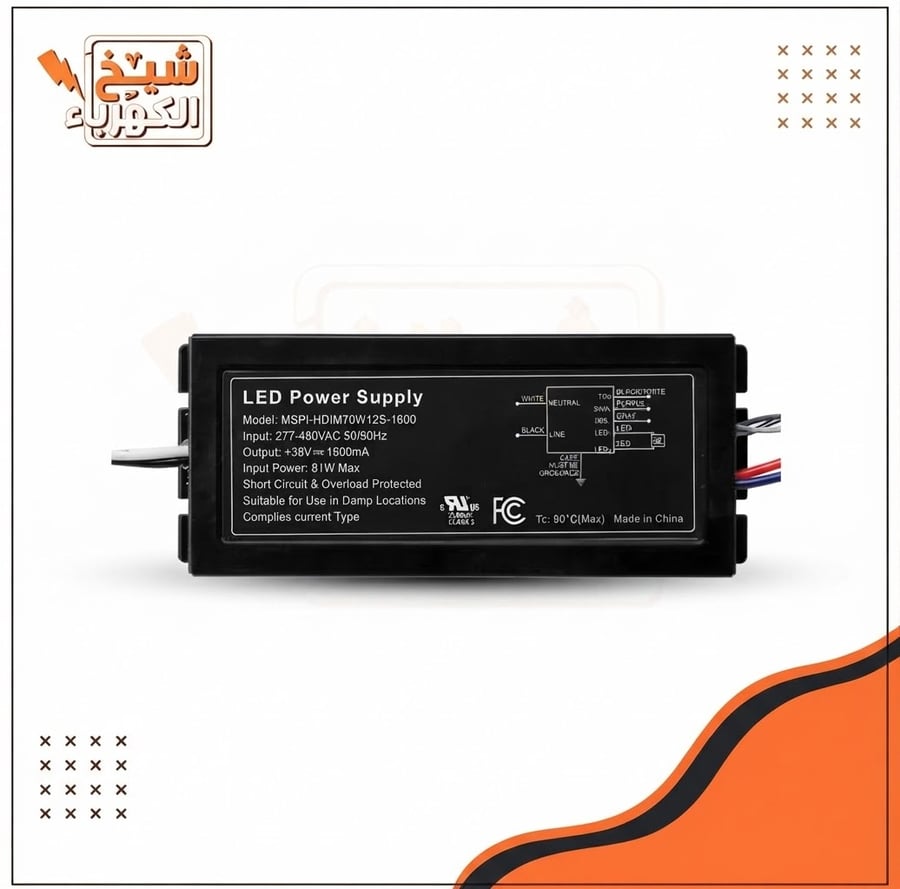 محول طاقة ليد (LED Power Supply) أسود اللون من طراز MSPI-HDIM70W12S-1600، بقدرة إدخال تصل إلى 81 واط وجهد 277-480 فولت، مع حماية ضد القصر والحمل الزائد