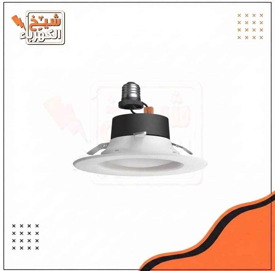 إطار سبوت لايت غاطس (قاعدة إضاءة سقفية دائرية مع قاعدة لمبة E27) بتصميم أنيق بلون أبيض وأسود وحافة دائرية واسعة، مزود بمشابك تثبيت جانبية مرنة وقاعدة لولبية علوية، مصمم لاستيعاب لمبات القلاووظ لتوفير إضاءة سقفية موجهة ومرنة تناسب الديكورات الداخلية