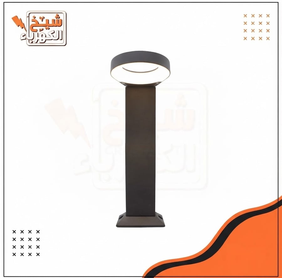 إضاءة أرضية خارجية (بولارد) بتصميم عصري وأنيق باللون الأسود. تتكون من عمود معدني قائم عريض ومثبت على قاعدة مربعة، يحمل في أعلاه وحدة إضاءة دائرية منحنية توفر إضاءة موجهة لأسفل وموزعة بشكل متساوی لإنارة الممرات والحدائق