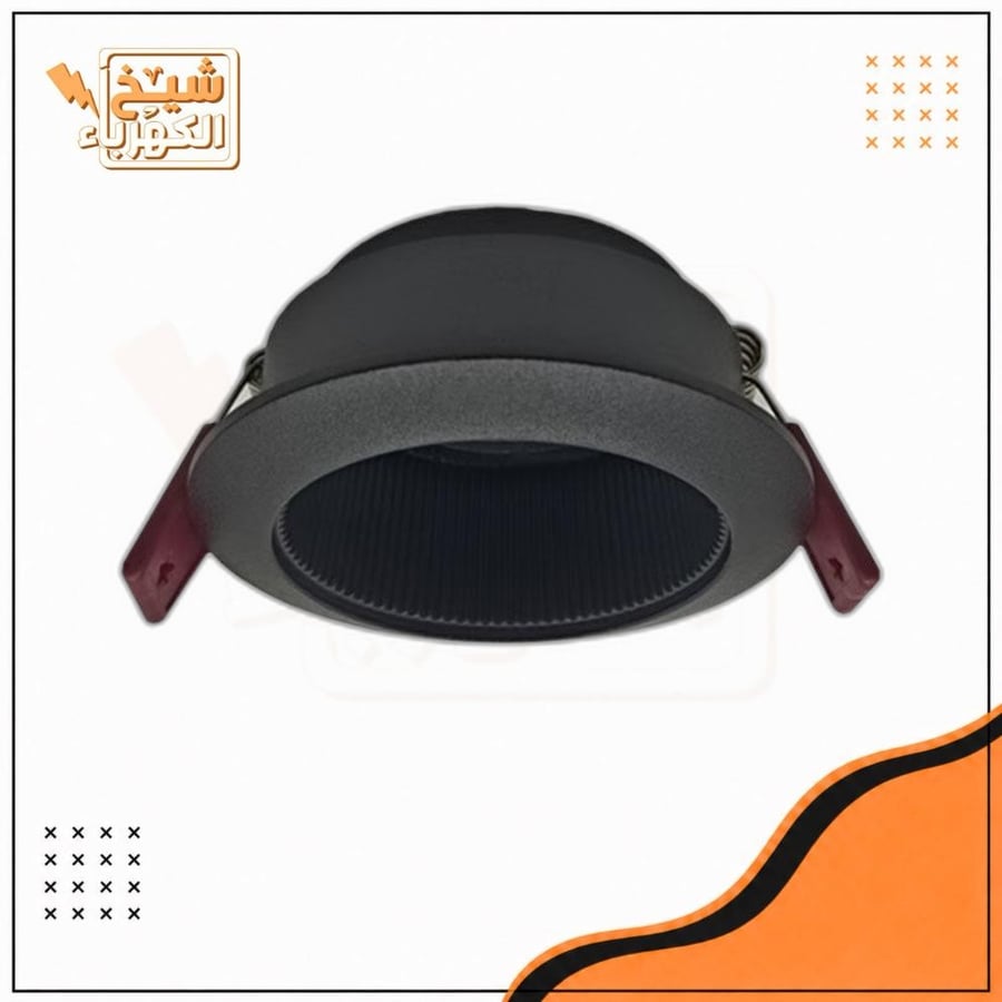 سبوت لايت - صب تصميم بارز مخطط - أسود