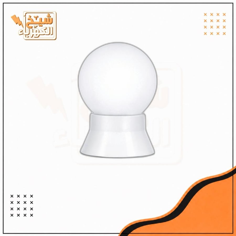 برم سور شفاف - مثلج قاعدة - أبيض