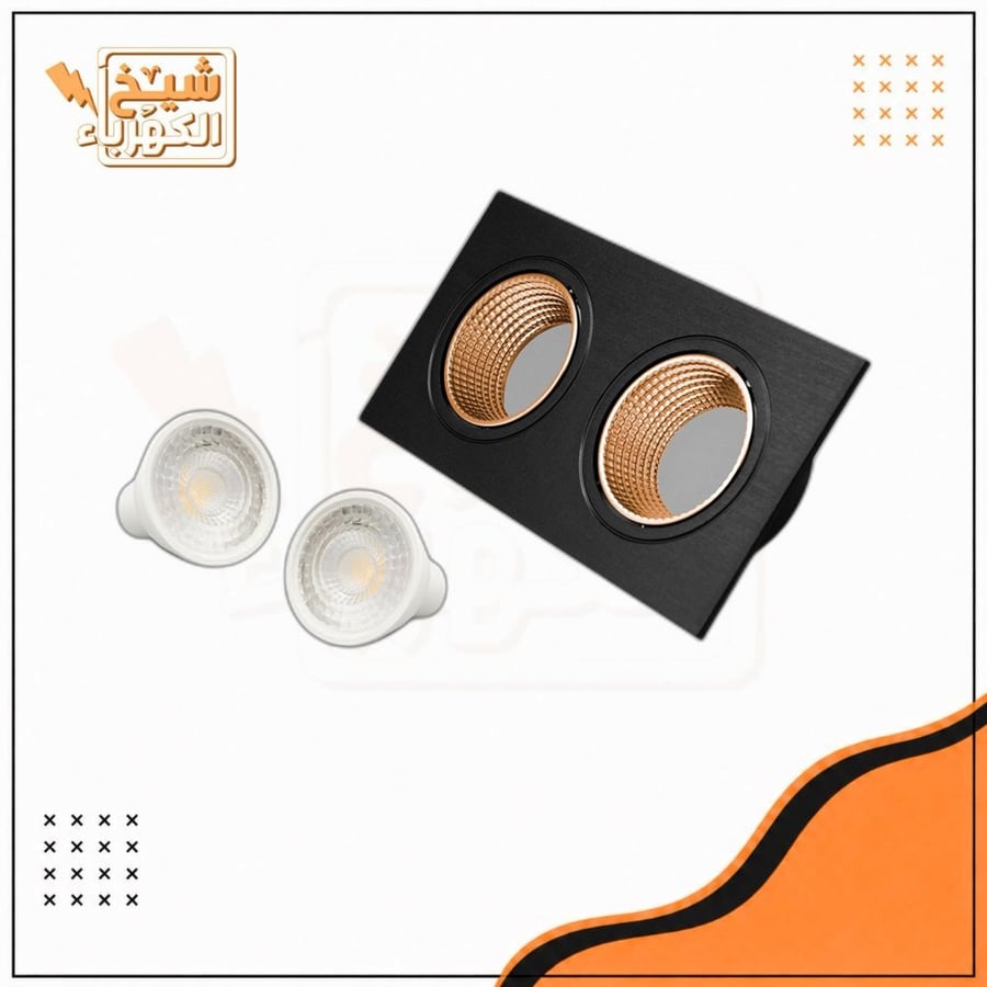 سبوت لايت - مجوز ضد الوهج خلية ذهبي لمبات - أسود