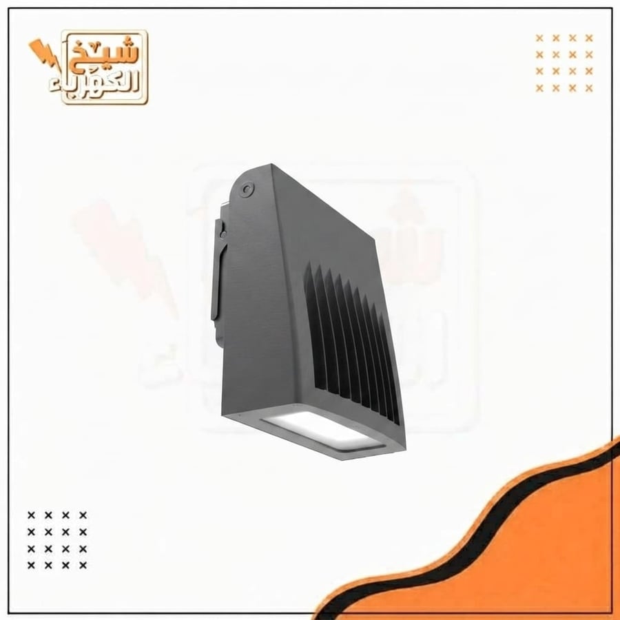 كشاف جداري LED خارجي عملي وعالي التحمل بتصميم قابل للضبط وزعانف تبريد لتبديد الحرارة بكفاءة، يمنح إضاءة LED مركزة وموثوقة لتأمين الواجهات والمحيط الخارجي للمباني بمظهر هندسي متين
