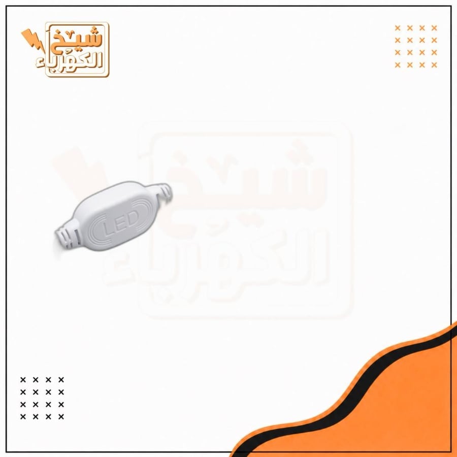 توصيلة مخفي خط واحد