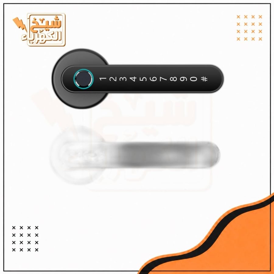 قفل الباب الذكي