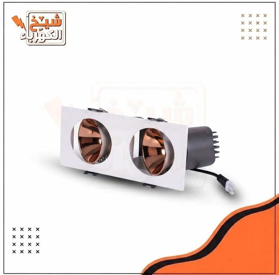 إطار سبوت لايت ليد مستطيل غاطس مزدوج للأسقف المستعارة بتصميم فاخر يجمع بين إطار خارجي أبيض ناصع وعاكسين داخليين دائريين بلون نحاسي لامع لتعزيز الفخامة والدفء الضوئي، ومزود بوحدة إضاءة خلفية ومشتت حراري مضلع لضمان كفاءة الأداء، إضافة إلى مشابك تثبيت علوية 
