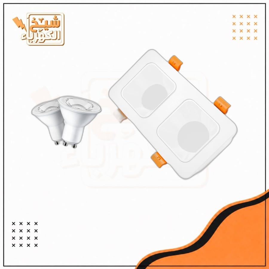 سبوت لايت ثنائي - برايم - أبيض