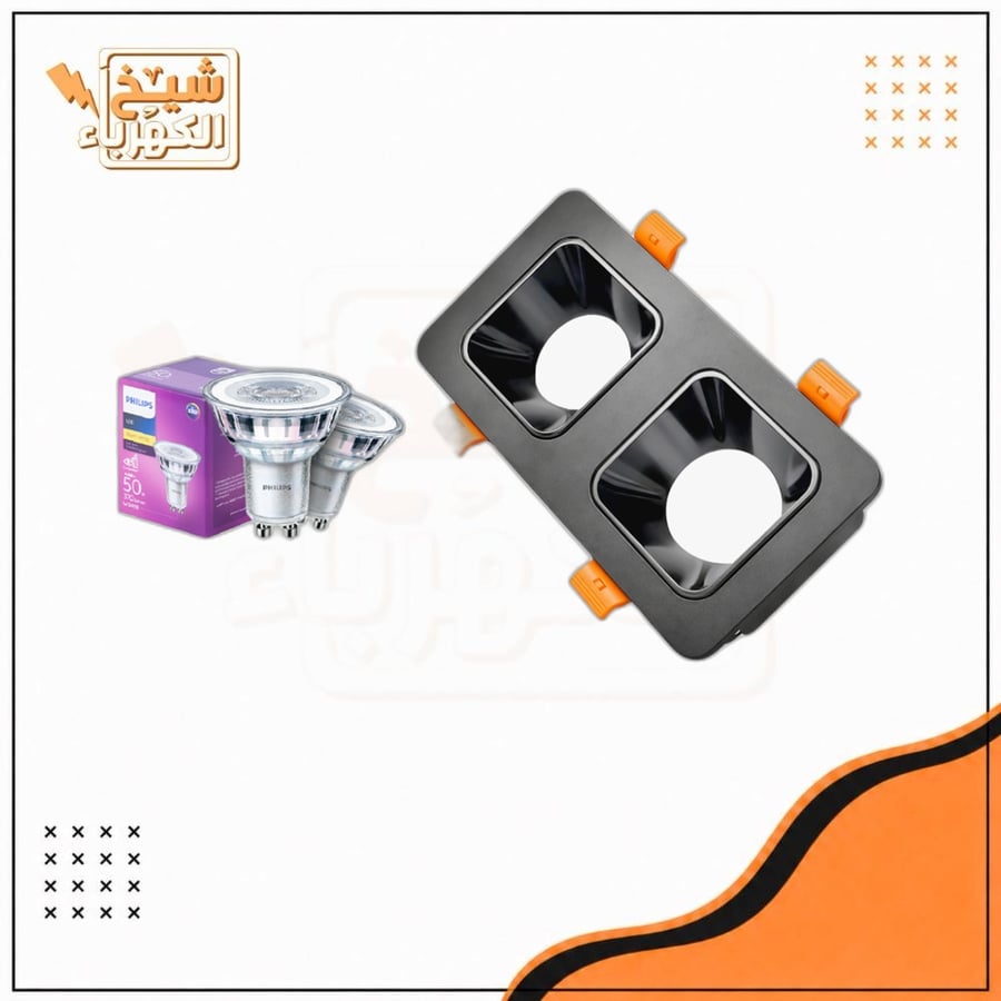 سبوت لايت ثنائي - برايم - أسود كروم
