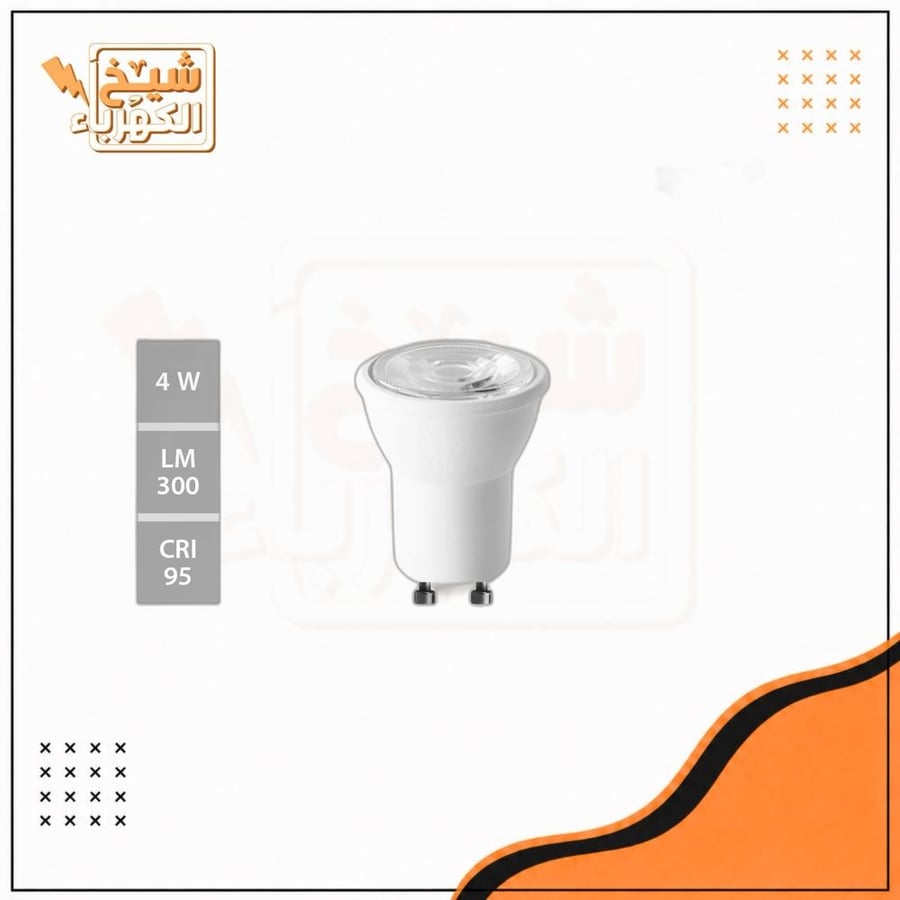 سبوت لايت - صغير MR11 - 4 واط