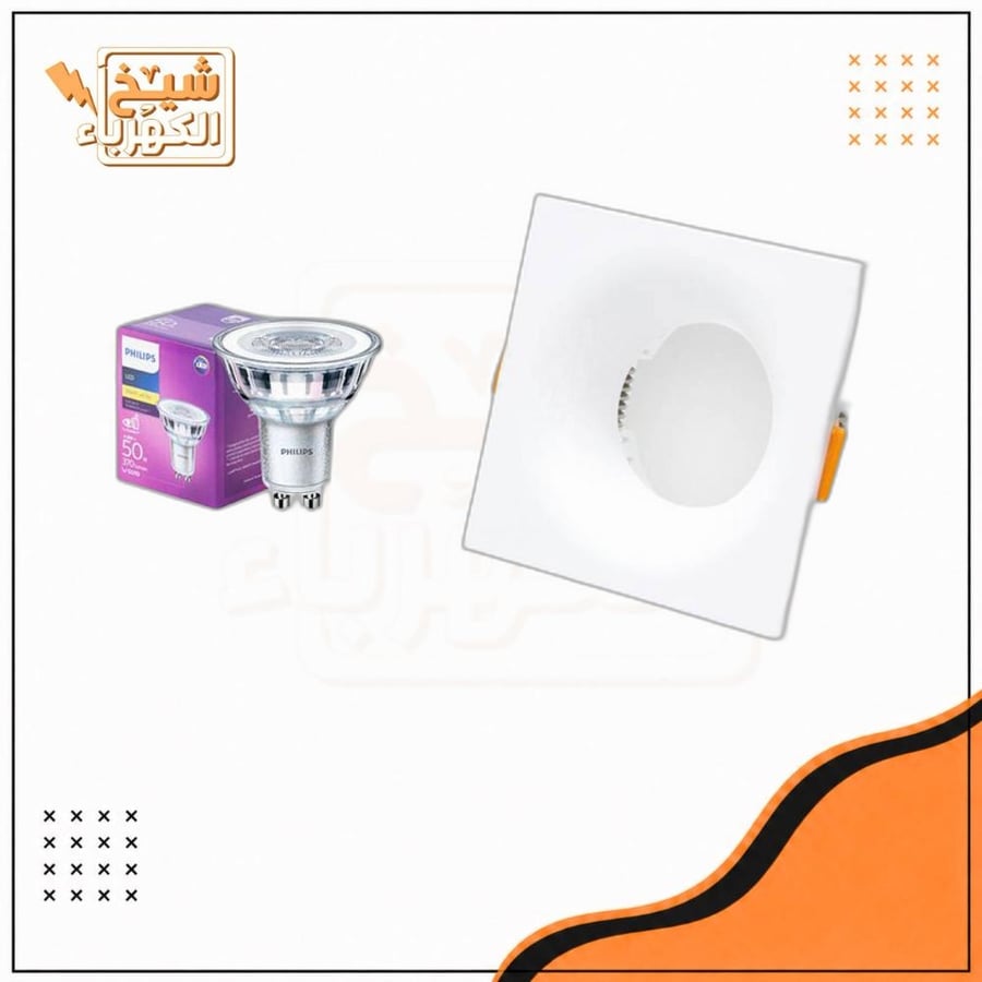 سبوت لايت - مربع غاطس - 7 سم