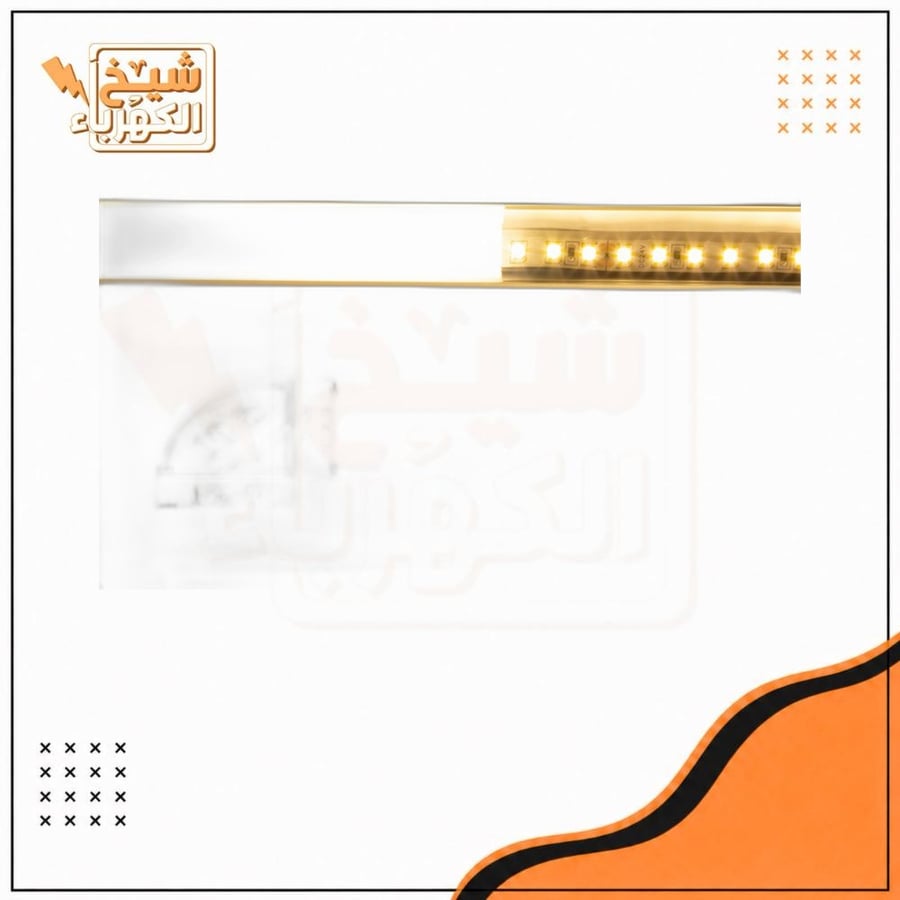 مجرى المونيوم زاوية ربع دائرة 3 متر لانارة شريط الـLED