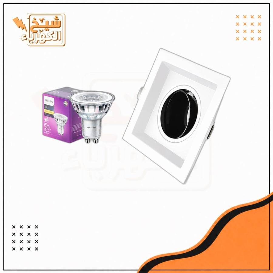 سبوت لايت - مربع - أبيض وأسود