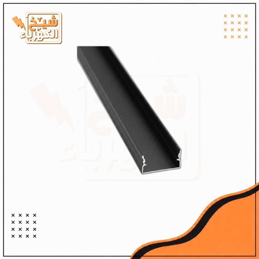 بروفايل عمق ١سم بدون شفه - ٢سم