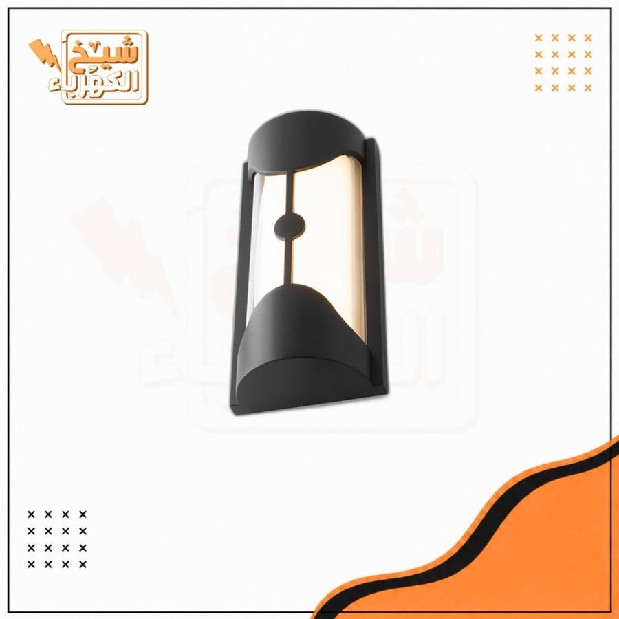 انارة خارجية جداري ذات اضاءة منتشرة بتصميم عصري من الالومنيوم