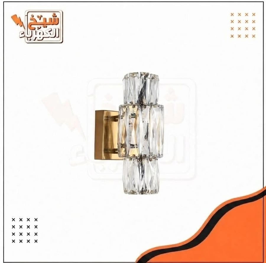 أبليك جداري داخلي ذهبي بتصميم هندسي كريستالي داكن متعدد القطع مع إضاءة دافئة، لإضاءة ديكورية مميزة