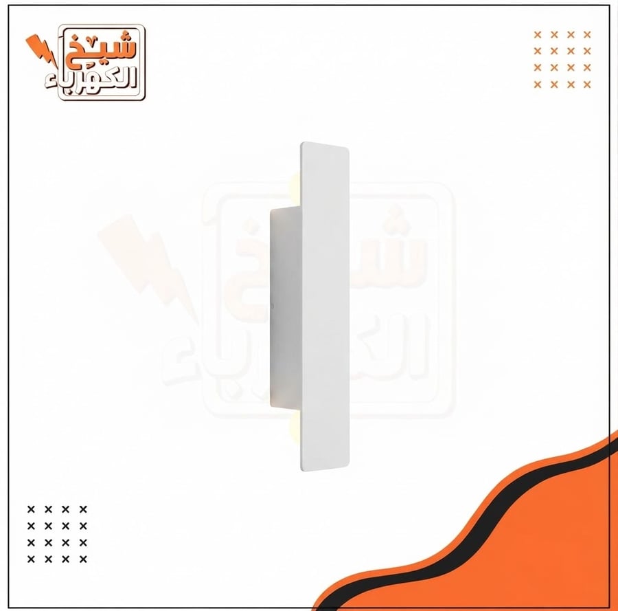 أبليك جداري خارجي أبيض بتصميم مستطيل طويل نحيل مع إضاءة ليد غير مباشرة، لإضاءة ديكورية أنيقة