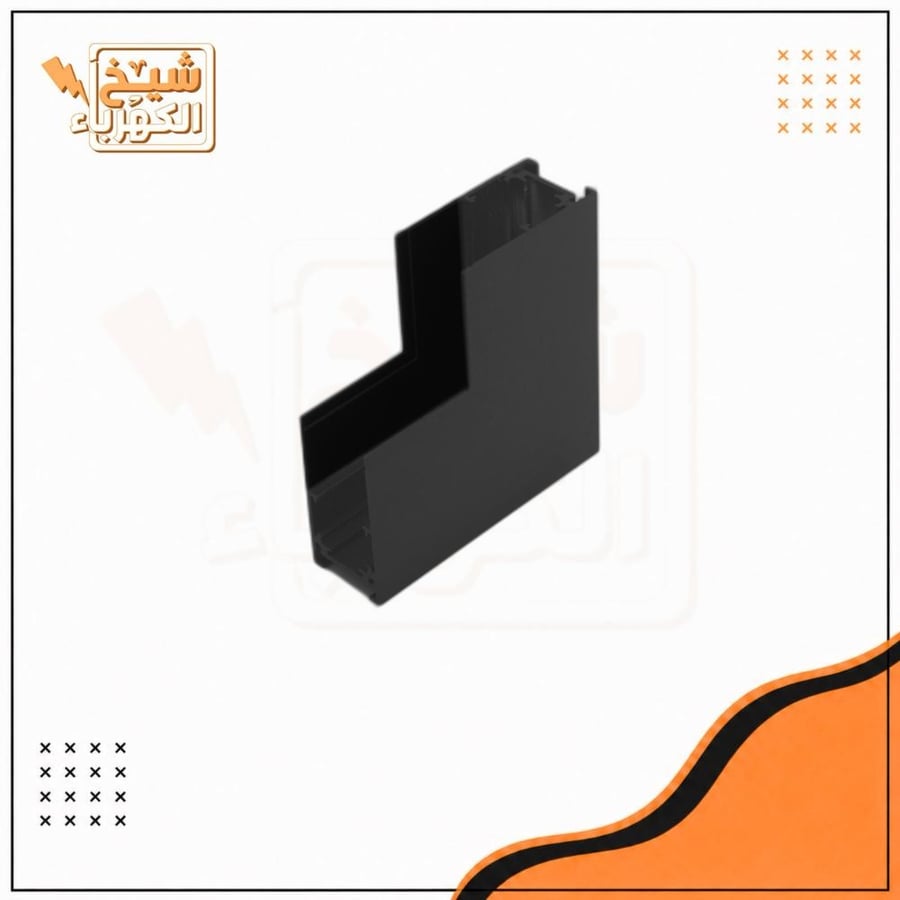 زاوية مسار مغناطيس لطش حرف L