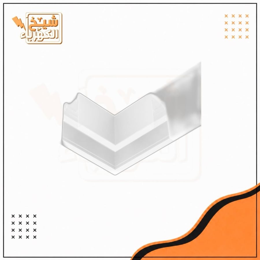 زاوية مسار مغناطيس داخلي مباشر - أبيض