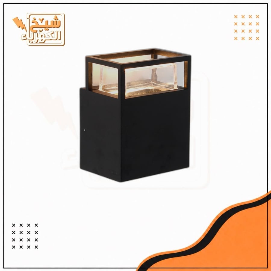 إنارة جدارية بتصميم عصري أنيق