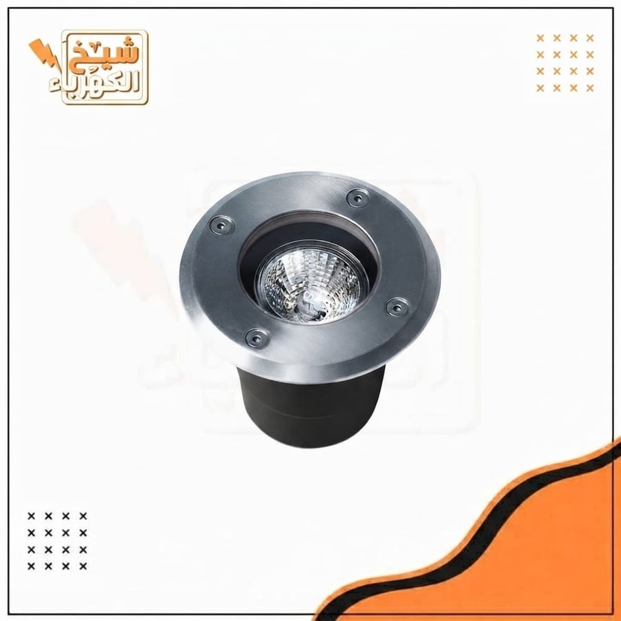 إضاءة LED أرضية، إنارة أرضية خارجية دائرية بتصميم عصري أنيق مع إطار معدني فضي عريض وعاكس ضوئي داخلي